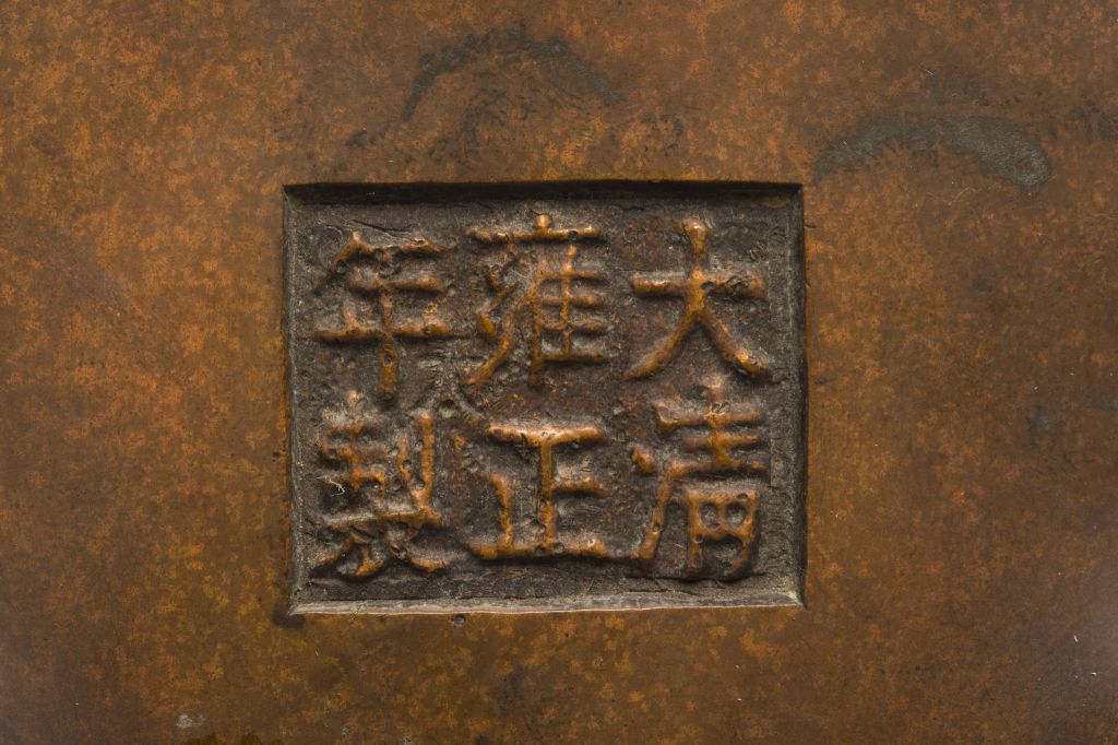 图片[2]-Copper cupping ear breast foot furnace-China Archive